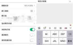老干部微信群起名