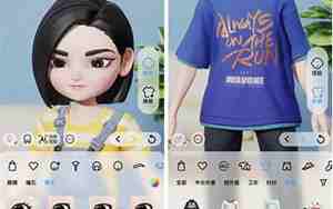 qq炫舞手游两字网名，qq炫舞手游两字网名大全