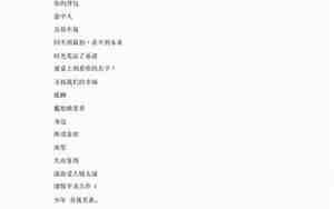 微博网名大全男生