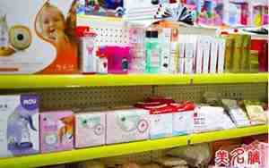 母婴用品公司用什么名字好