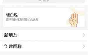 为什么扣扣网名老是变成数字