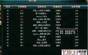 公会名字大全集