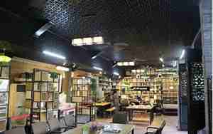 书吧起名及注解