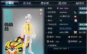 网名倾城加特殊符号