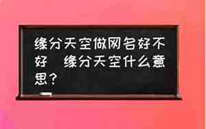 信仰网名,信仰网名好不好听