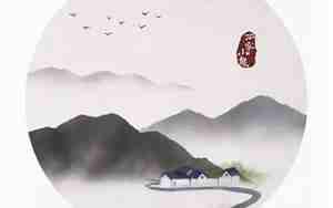 公司起名 古诗词