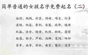 公司名字带莹的,公司名字带莹的名字怎么取