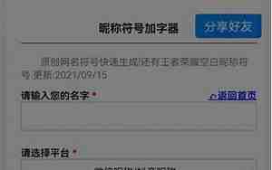 四月微信名代表什么意思