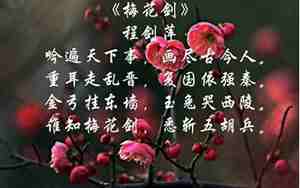 五言诗几句最好听，五言诗好听的句子