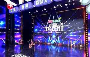 中国达人秀唱歌