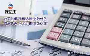 公司取名规则,注册公司取名规则是什么