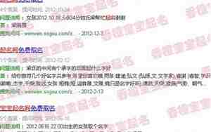 免费取名网站,免费取名网站链接怎么打开