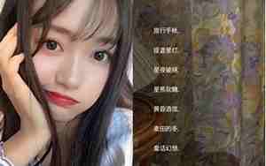 关于丑女的网名