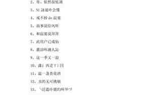 伤感六字网名,六个字的伤感名字