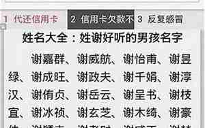 专家取名,专家取名字要多久呢