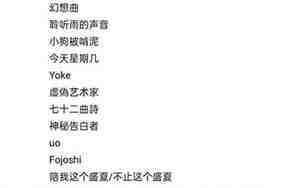 头条的名字霸气名