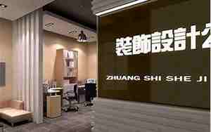 装修公司适合用什么字