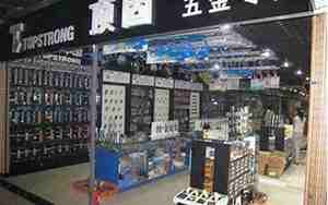 五金商店好听名称，五金商店好听名称有哪些