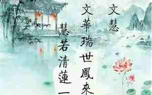 用公司名字制作诗,用公司名字制作诗词作品违法吗