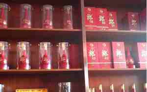 名烟名酒怎么取名