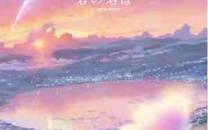 你的名字的好听句子,你的名字的唯美句子是什么