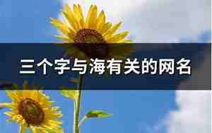 跟静有关的网名有哪些