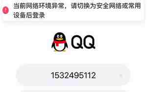 qq签名忘记网名，qq签名忘记网名怎么改