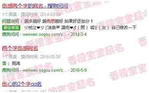 两个字的悲伤网名，两个字的悲伤网名女生