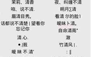 关于香的网名,有关香字的霸气的网名大全