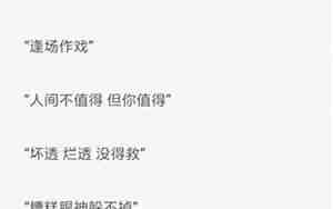 网名有哪些,快手好听的网名有哪些呢