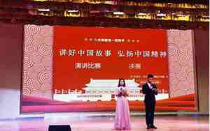 中国故事该怎么讲