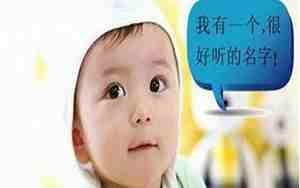 天什么取名字好听