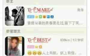 男生陌陌昵称大全