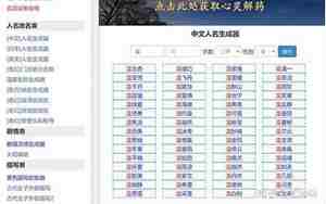 写小说取名字,写小说取名字技巧有哪些