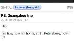 简短的俄语网名