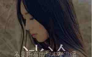 伤感网名2021最新版的女生