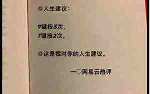 关于不相信爱情的网名 昵称