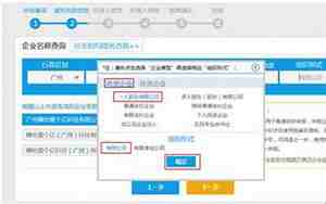 个人名字查询公司名字，个人名字查询公司名字信息