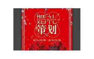 婚介公司名称大全