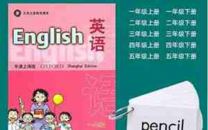 好听易学小学生英文歌