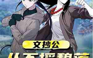 一人之下的物流公司名字，一人之下的快递公司