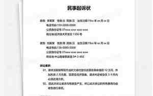 以公司名义起诉对公司有影响吗