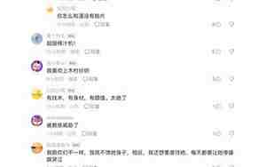 中国网名最新数据