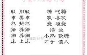 你可爱的小祖宗类似网名