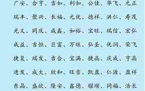 好听的水电公司名字