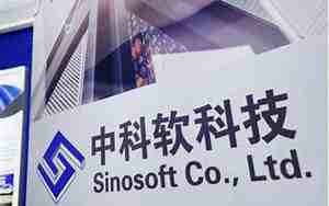 中科系的股票有哪些