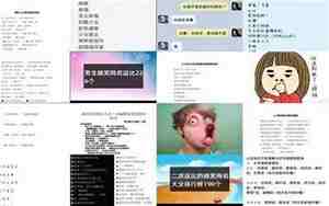 东北网名,东北网名特色名字怎么取