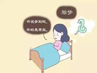 九个最准怀女孩胎梦(九个最准怀女孩胎梦,怀女孩会做什么胎梦呢)