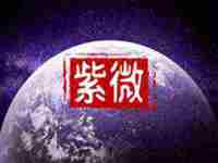 财帛宫无主星仍然富裕(财帛宫无主星怎么破解)